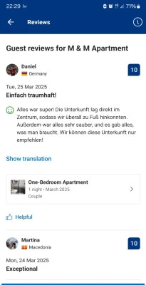 Се издава во центар