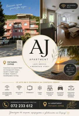 AJ Lakeside Apartment